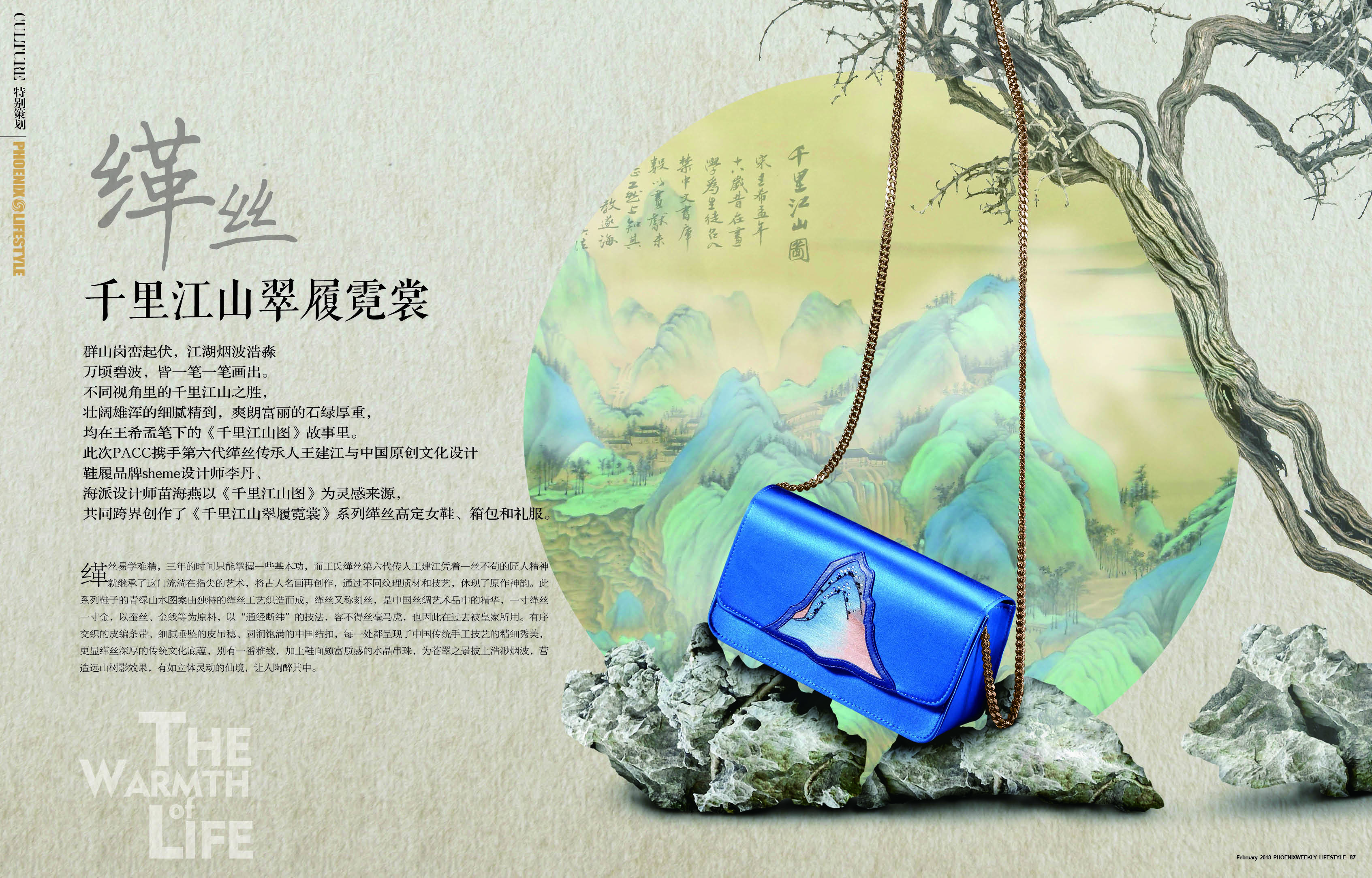上海公共艺术协同创新中心