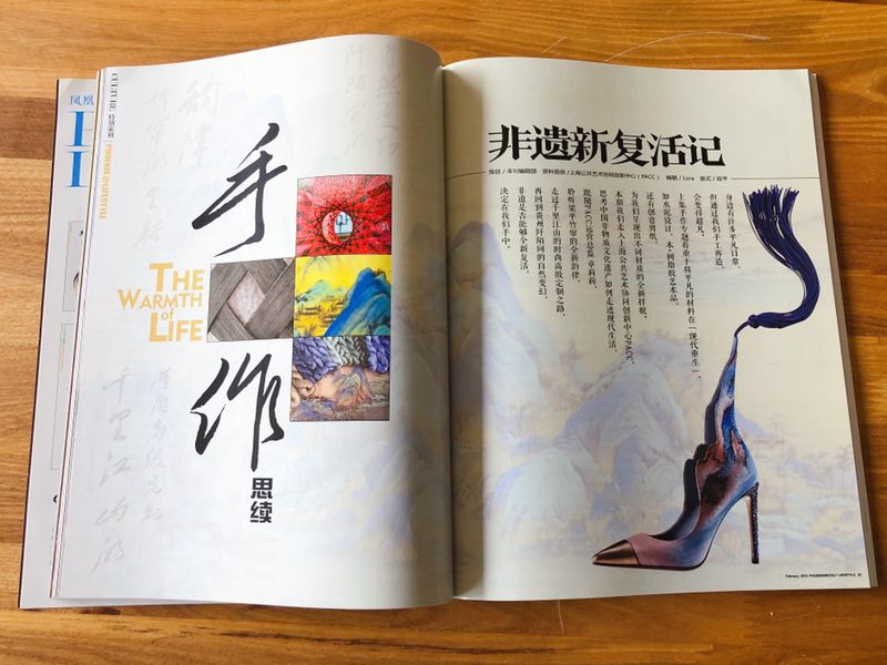 上海公共艺术协同创新中心
