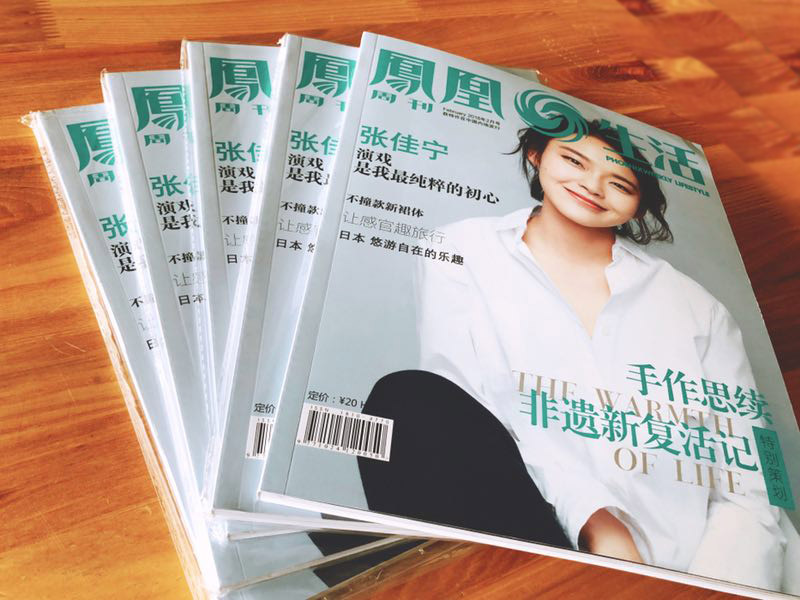 中国語：津派旗袍 非遗技艺传承与创新【新品】 征稿| 第三届海派旗袍创新设计大赛征稿启事（附:往届获奖作品）_